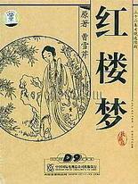 黄色污草莓和芭乐